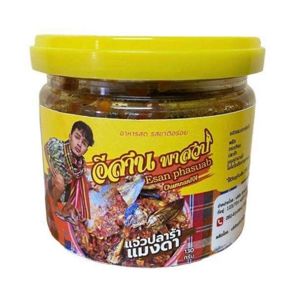 Jaew mit fermentiertem Fisch und Wasserkäfern 130g
