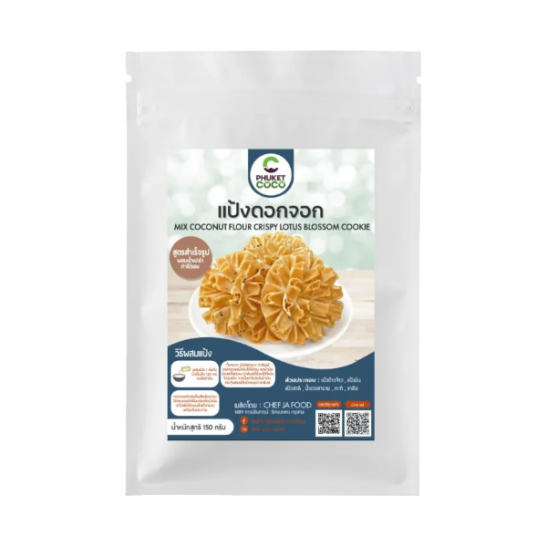 Dok Jok Thai Cookie Flour Mix 150g