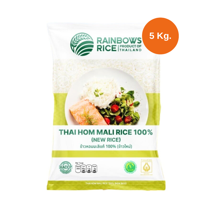 ข้าวหอมมะลิแท้ 100% (ข้าวใหม่) 5kg