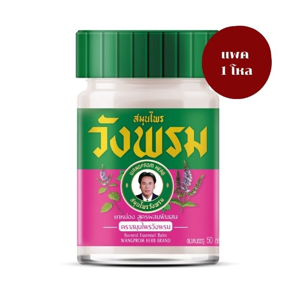Borneol balm 50g (1 dozen)
