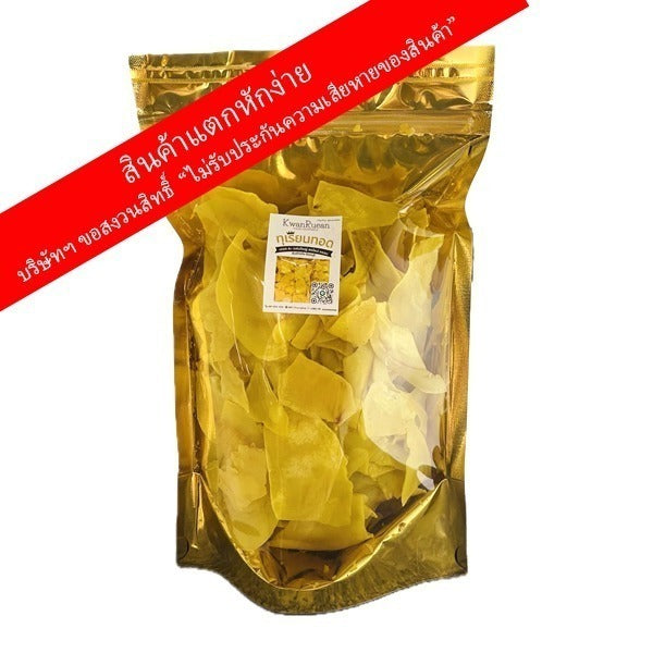 āļāļļāđāļĢāļĩāļĒāļāļāļāļ āđāļāļĢāļ A+ 170g