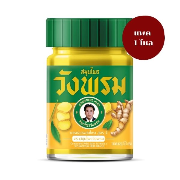 Balsam mit Plai-Formel 50g ( 1 Dutzend )