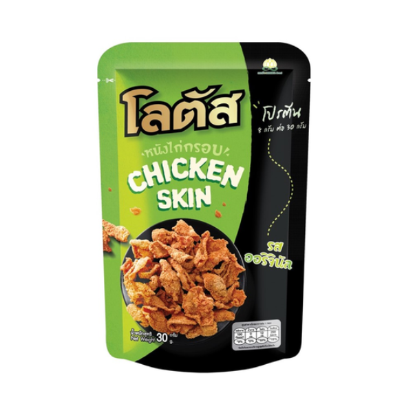 หนังไก่กรอบรสออริจินัล 30g