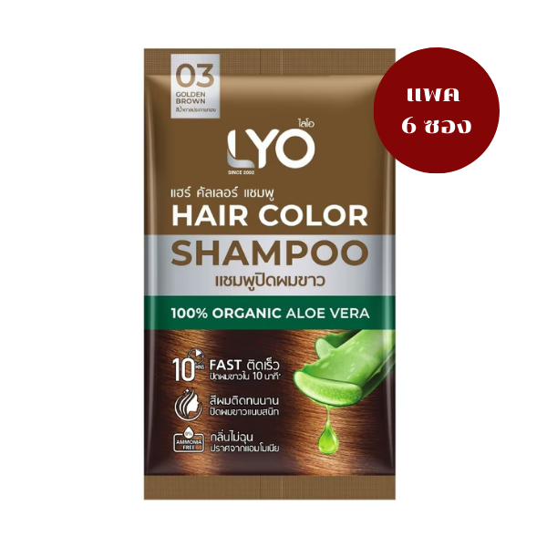 Hair Color 染发洗发水 金棕色 30ml ( 6袋 )