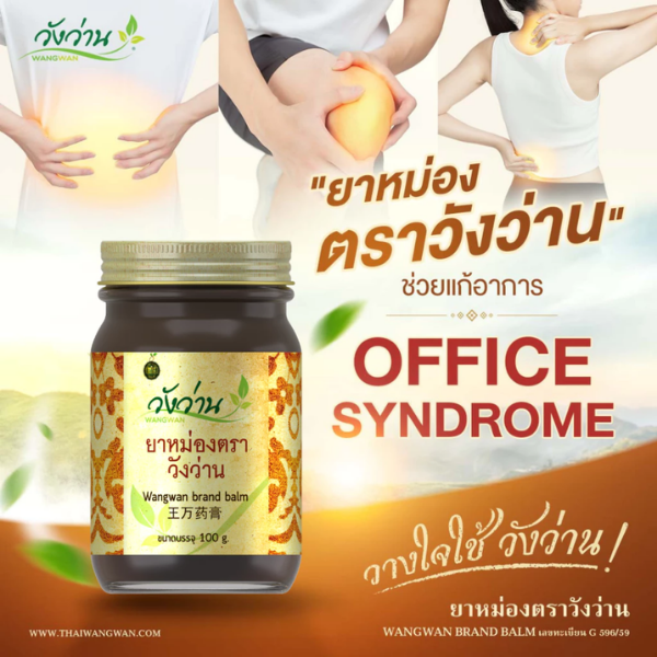 Dầu cù là công thức cổ điển 100g