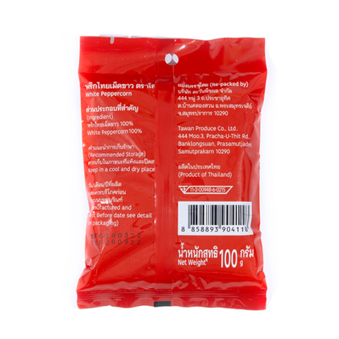 White peppercorns 100g