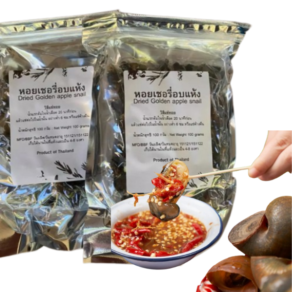 หอยเชอรี่อบแห้ง 100g