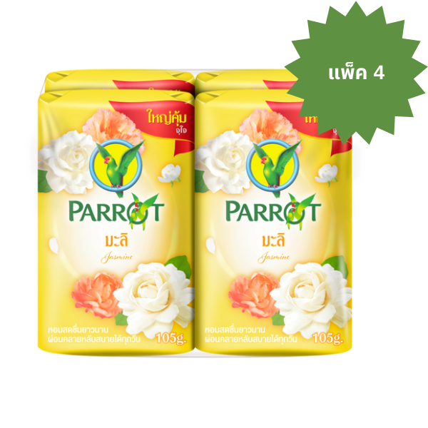 Papageienseife mit Jasminduft, 105g, 4er-Pack
