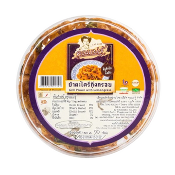 ยำตะไคร้กุ้งกรอบ 90g