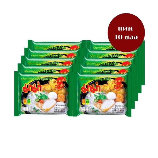 เส้นหมี่กึ่งสำเร็จรูปน้ำใส ( 55g x แพค10 ซอง )