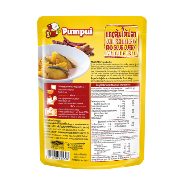 Southern Thai sour fish curry 120g
