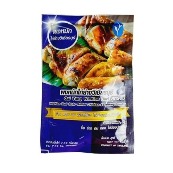 Wichian Buri grilled chicken marinade powder 125g