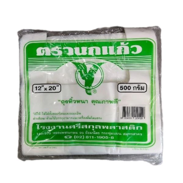 Túi xách loại dày 12*20 inch 500g
