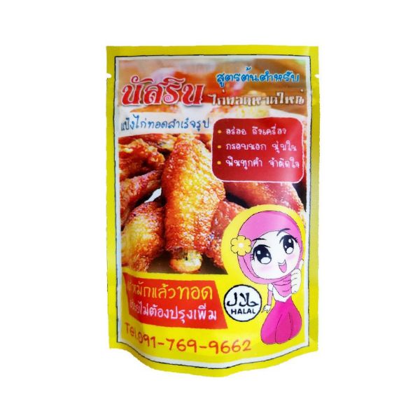 即用型炸鸡腌粉 500g