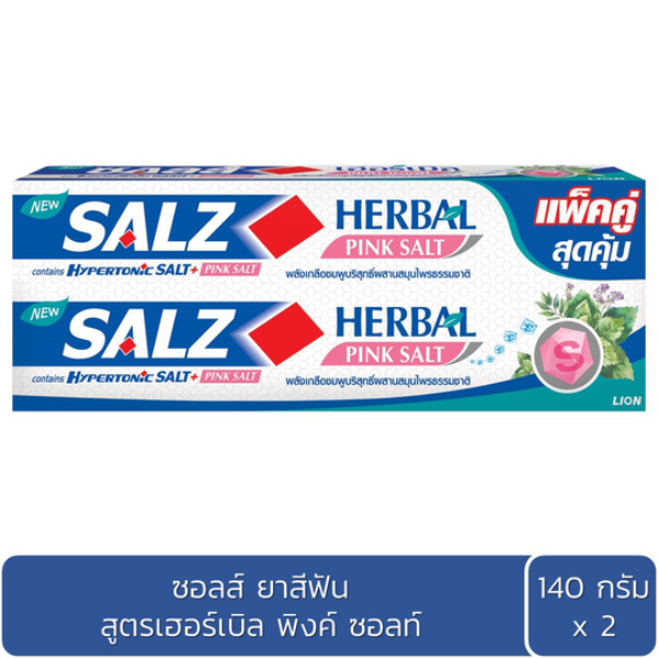 Herbal Pink Salt 140g Packung mit 2