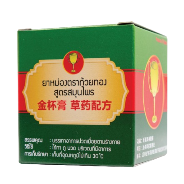 Herbal balm 50g