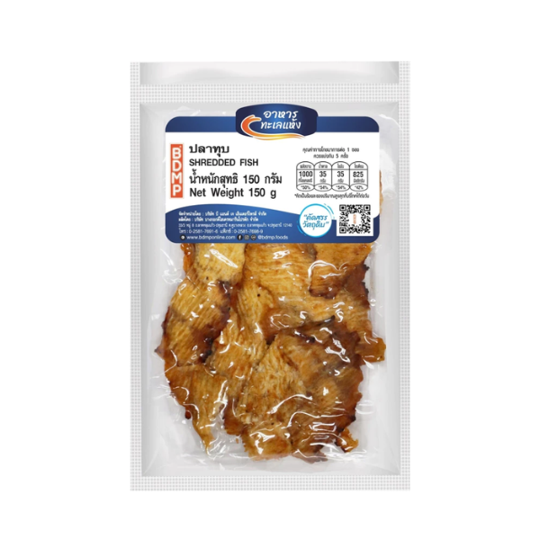 ปลาทุบ 150g