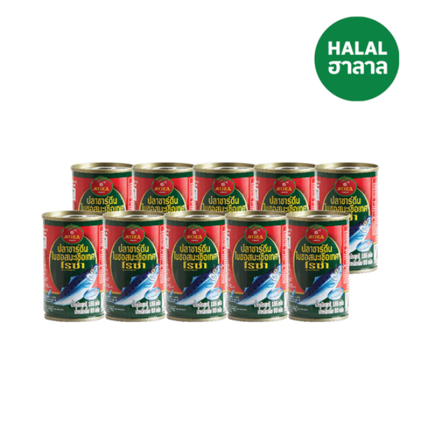 ปลาซาร์ดีนในซอสมะเขือเทศ155g ( แพ็ค 10 )