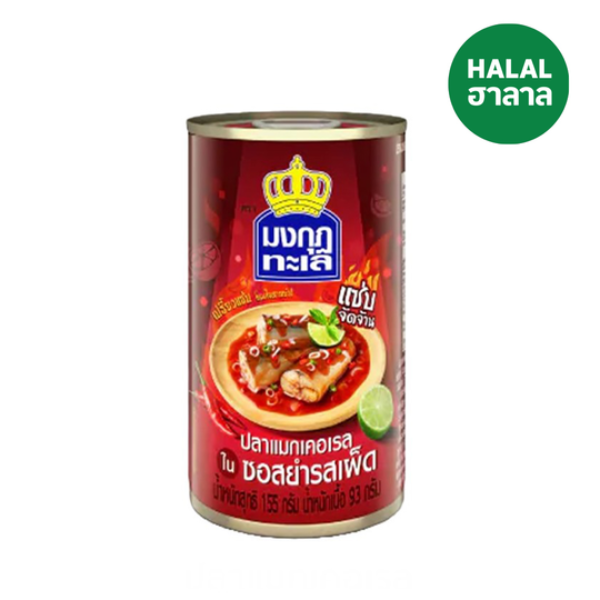 ปลาแมคเคอเรลในซอสยำรสเผ็ด 155g