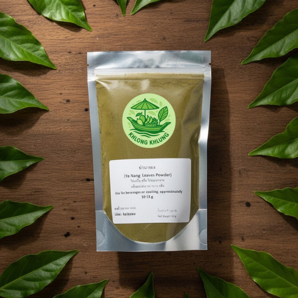 ใบย่านางผง 100g
