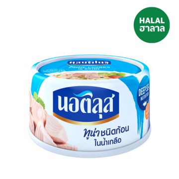 ทูน่าชนิดก้อนในน้ำเกลือ 170g