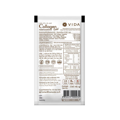 Kollagen Gold 35.65g ( 10 Beutel )