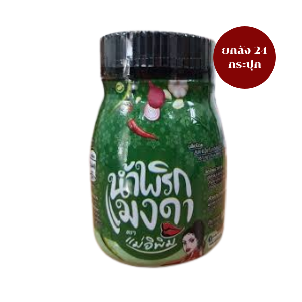 Tương ớt bọ xít 180g (nguyên thùng 24 hũ)