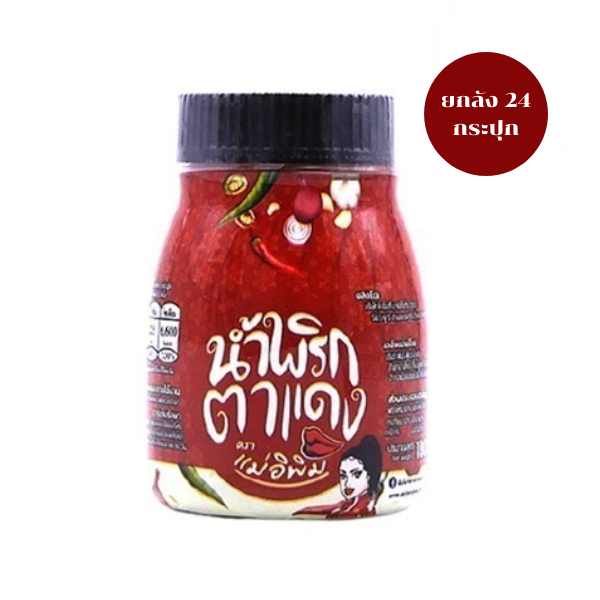 Mắm ớt Ta Daeng 180g ( nguyên thùng 24 hũ )