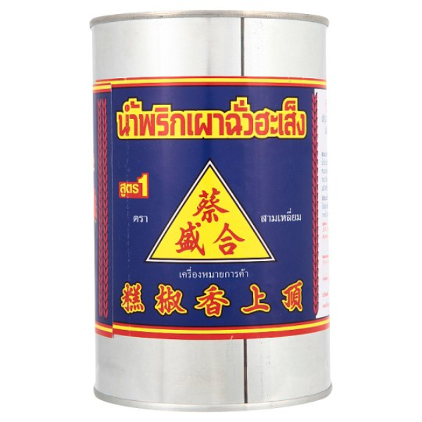 น้ำพริกเผาสูตร1 900g