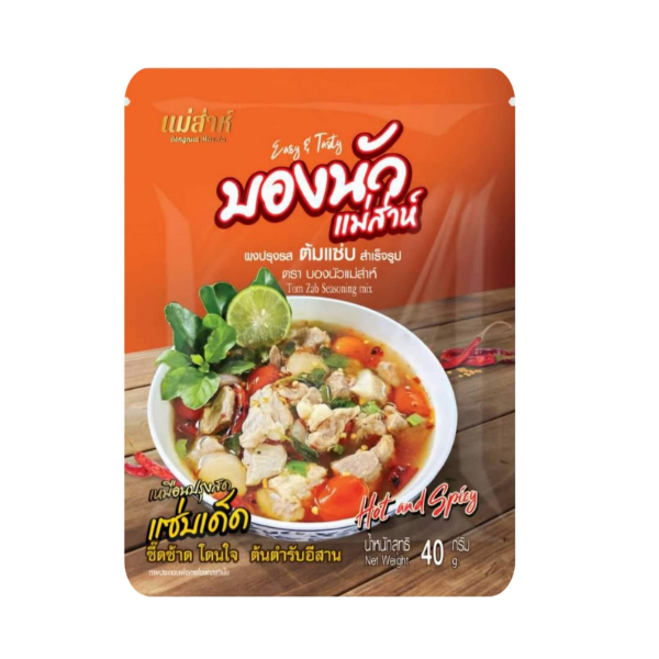 Instant Tom Saap Seasoning Powder 40g