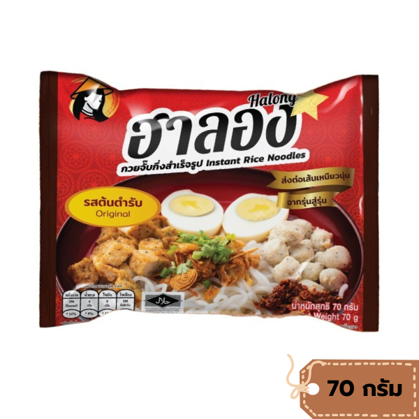 ก๋วยจั๊บกึ่งสำเร็จรูป รสต้นตำหรับ 70g