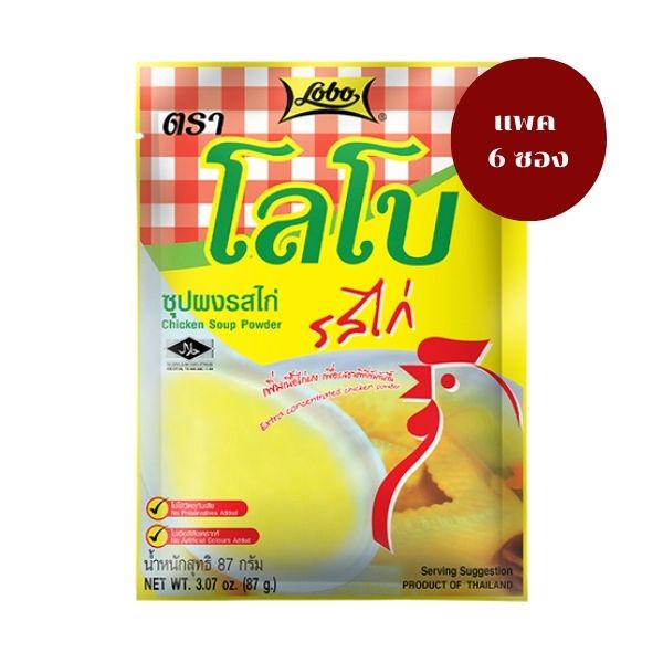 Bột súp vị gà 87g (gói 6 túi)
