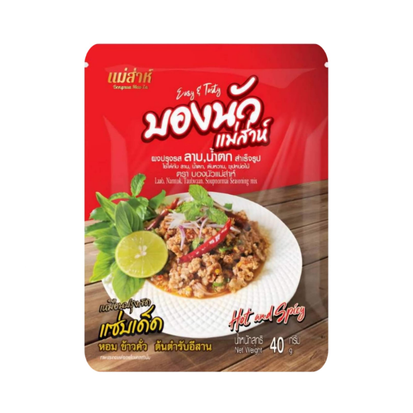 即食泰式凉拌肉末调味粉 40g