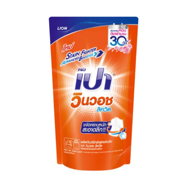 น้ำยาซักผ้า 700ml