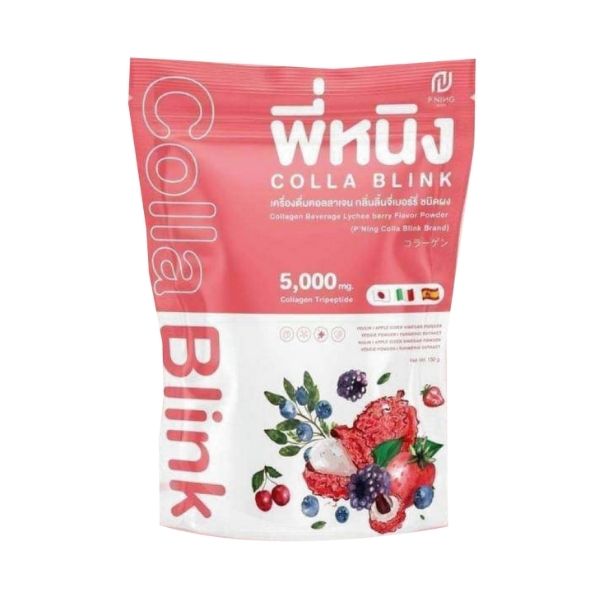 Kollagengetränk mit Litschi-Beeren-Geschmack, Pulver, 150g