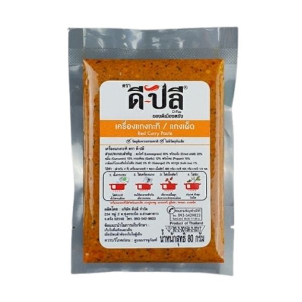 Gia vị cà ri nước cốt dừa - cà ri cay 80g