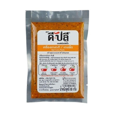 เครื่องแกงกะทิ - แกงเผ็ด 80g