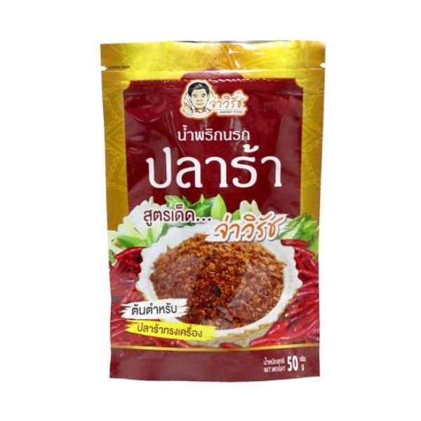 น้ำพริกนรกปลาร้าซอง 50g