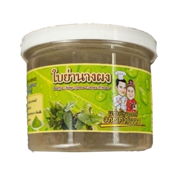 Yanang-Blätterpulver, 100g