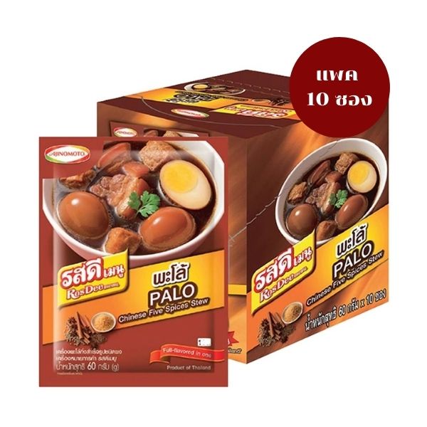 Instant phalo seasoning powder, 60g (10 sachets per pack)