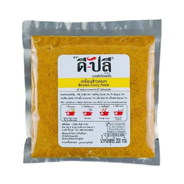 Gewürzmischung für Khao Mok 200g