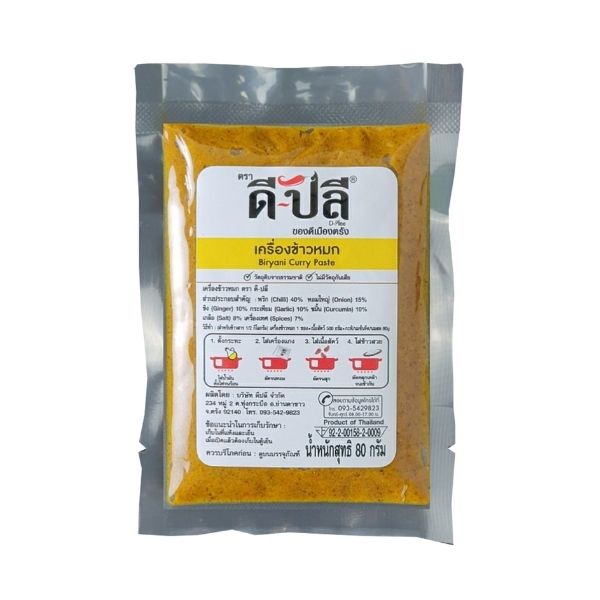 Gewürzmischung für Khao Mok 80g