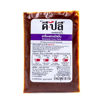 เครื่องแกงมัสมั่น 80g