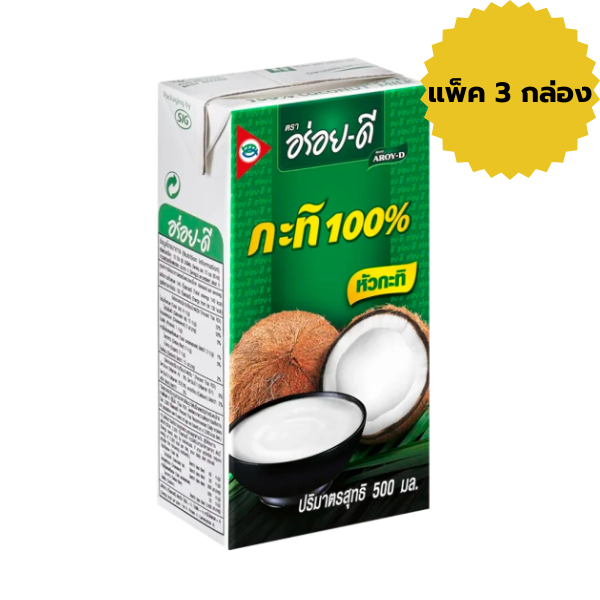 100% Kokosmilch, Großpackung 500ml, Packung mit 3