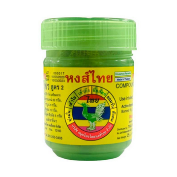 ยาดมผสมสมุนไพร 40g (ราคาชั่งจริง20g)