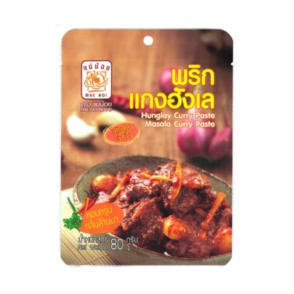 Hang lay curry paste, ready-fried 80g