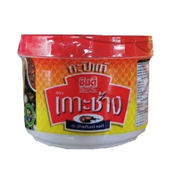 กะปิ 90g จากเกาะช้าง พร้อมปรุงอาหารทะเล