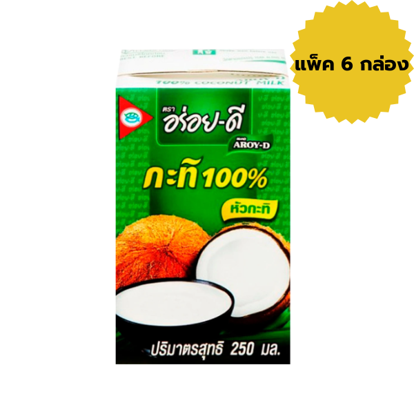 100% coconut milk, big pack 250ml, pack of 6