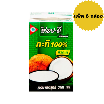 กะทิ 100% บิ๊กแพ็ค 250ml แพ็ค 6