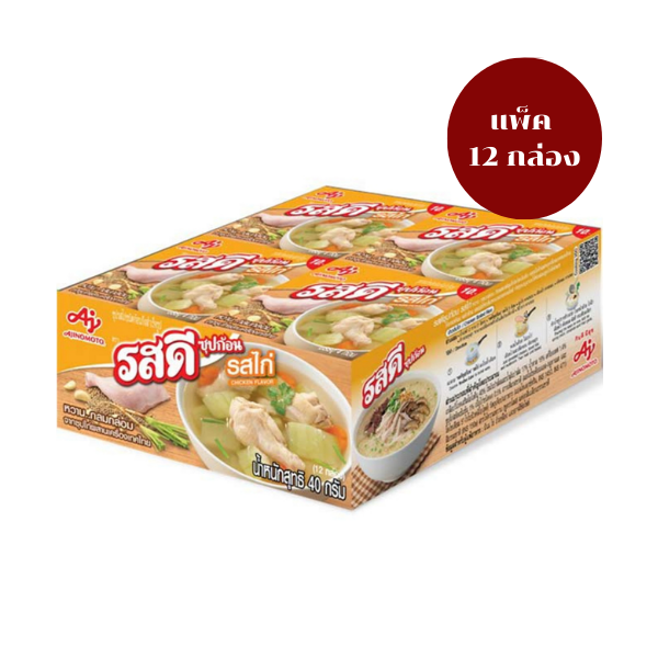 Hühnerbrühe-Würfel (40g X 12 Schachteln)